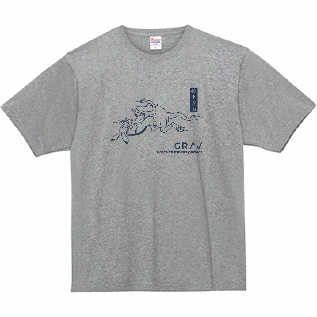 【予約販売】鳥獣戯画 アームバー WAZA-T