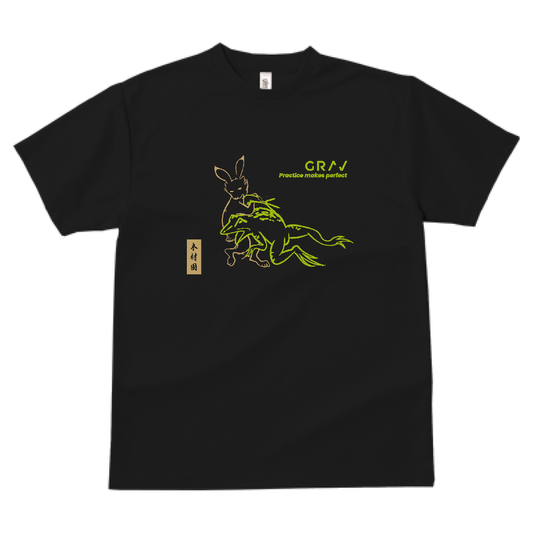 【予約販売】鳥獣戯画WAZA-Tシャツ  木村固め